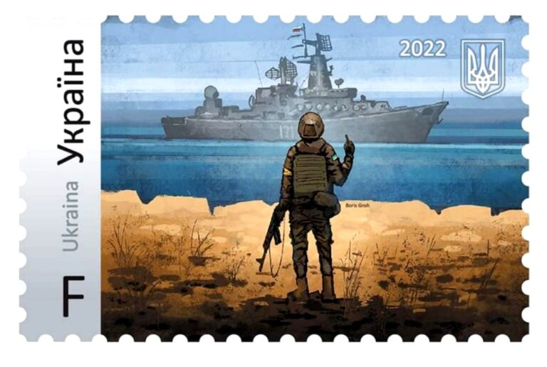 Укрпошта запускає інтернет-магазин для продажу культової марки “русскій воєнний корабль“ - today.ua