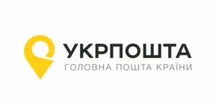 Друкуйте самостійно: Укрпошта запускає нову послугу для клієнтів - today.ua