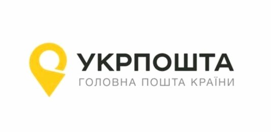 Друкуйте самостійно: Укрпошта запускає нову послугу для клієнтів - today.ua