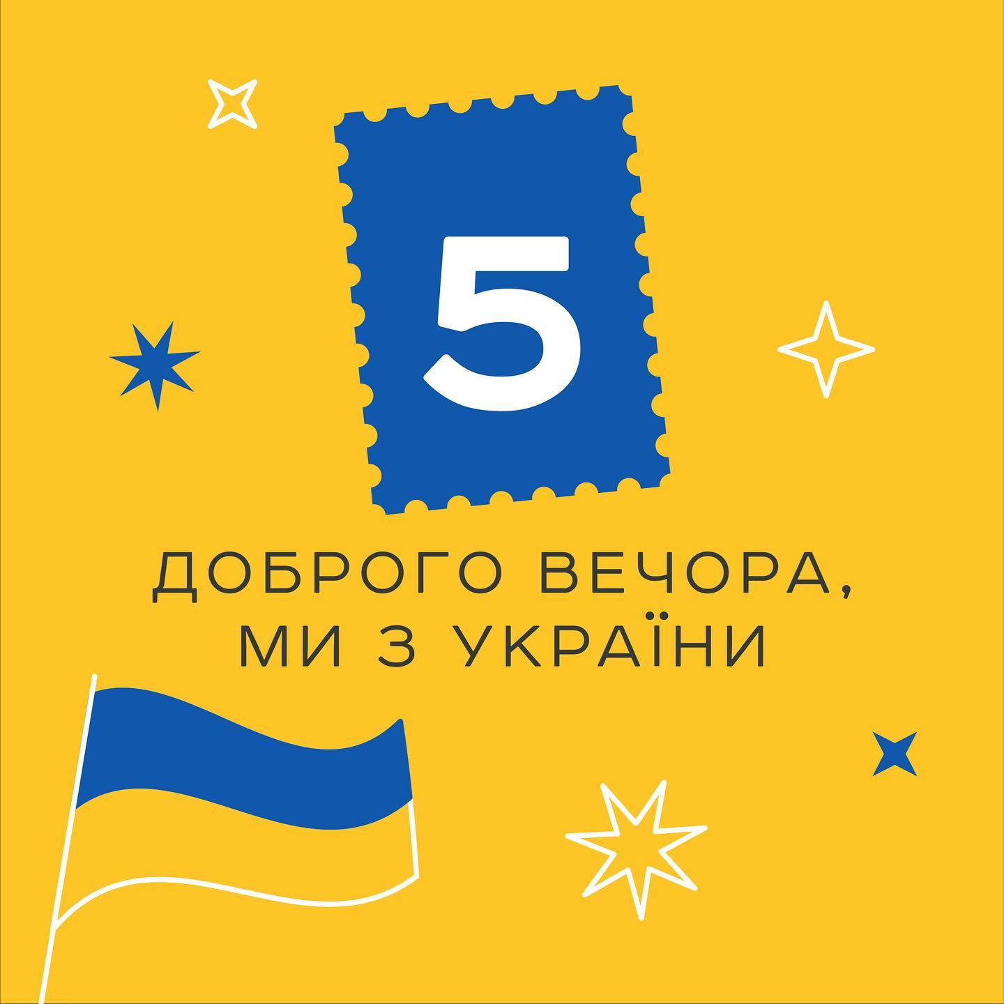 Украинцы в “Дие“ выбрали новую военную марку от Укрпочты: как она выглядит 