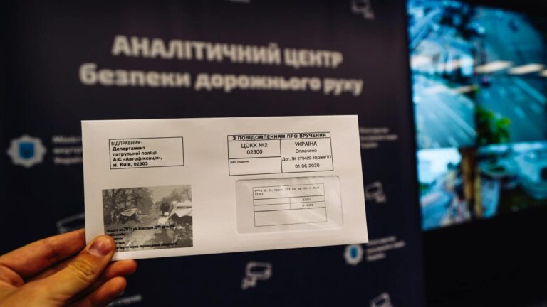 Автофіксації порушень ПДР вже 2 роки: підсумки - today.ua