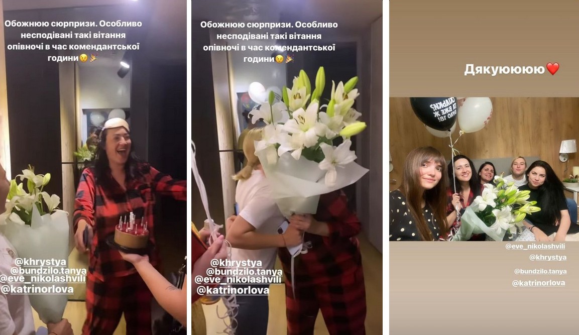 Соломия Витвицкая похвасталась, какой сюрприз устроили для нее друзья на день рождения