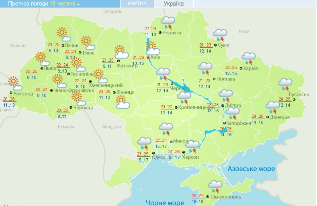 Погода на вихідні в Україні: дощі та грози зміняться виснажливою спекою