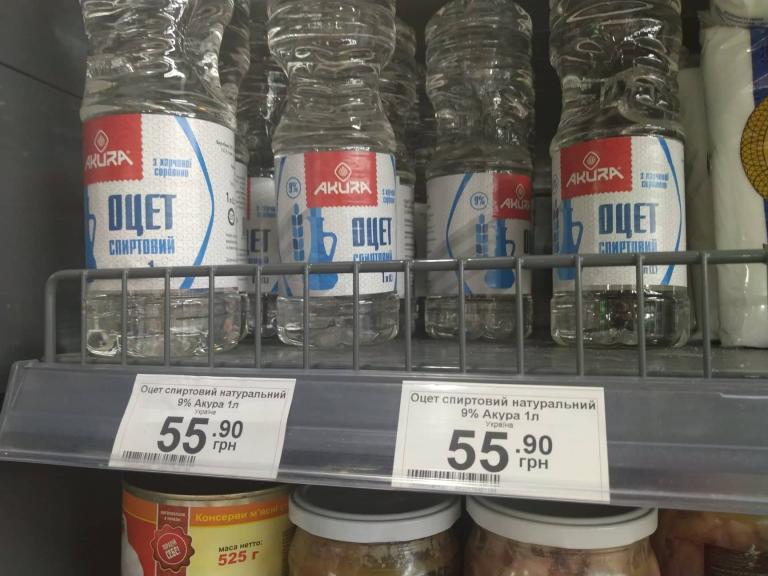 Слідом за сіллю та содою: в Україні продають оцет за космічними цінами