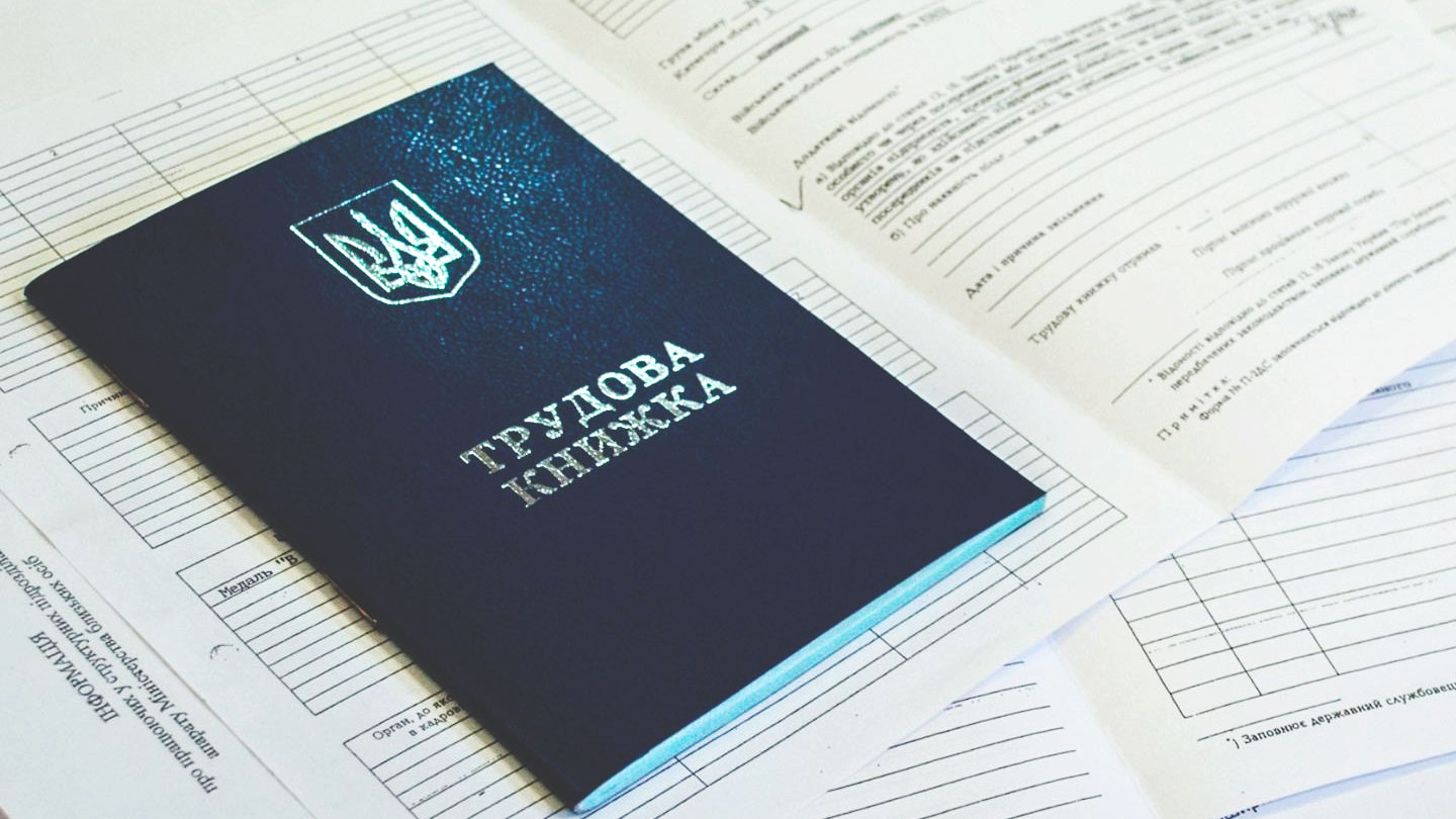 Стало відомо, як отримати компенсацію українцям, з якими роботодавці призупинили трудові відносини