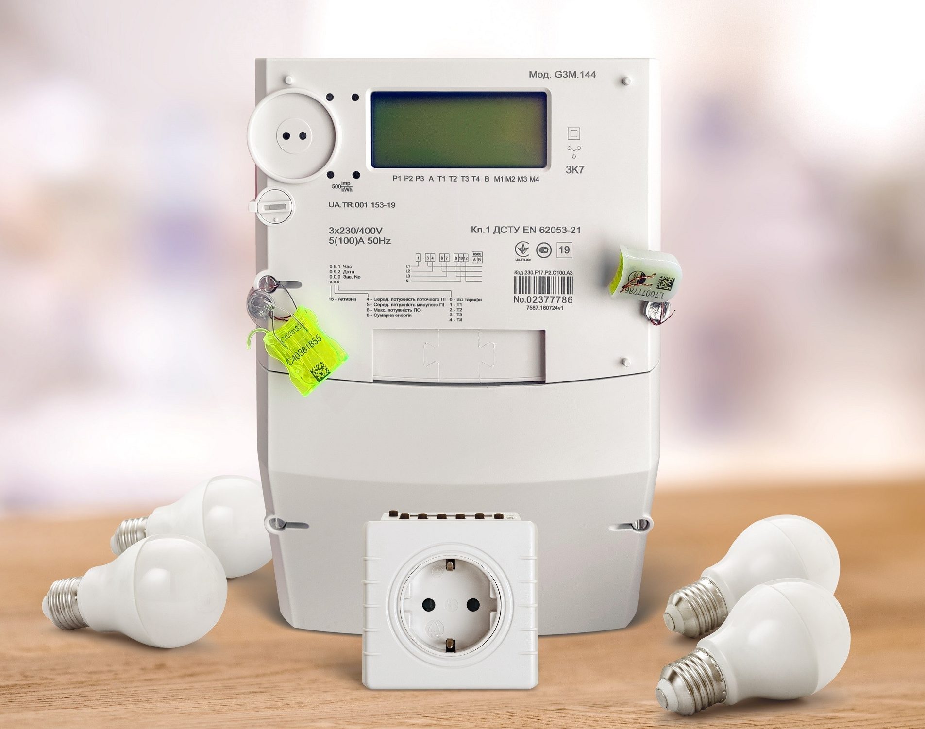 Украинцам рассказали, как сократить ежемесячное употребление электроэнергии и платить меньше