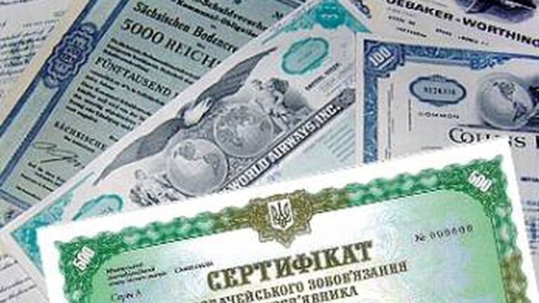 Украинцев лишили возможности заработать на военных облигациях: ожидаемого дохода не будет - today.ua