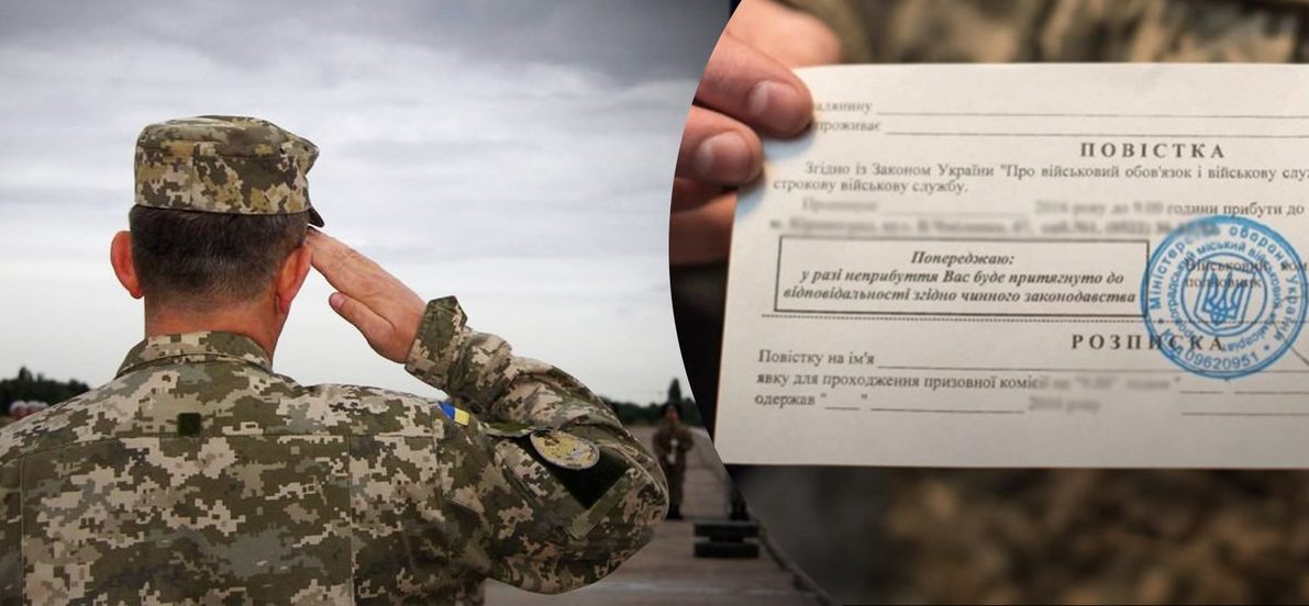 Отсрочка от мобилизации: названы категории украинцев, у которых военкоматы отказываются принимать документы