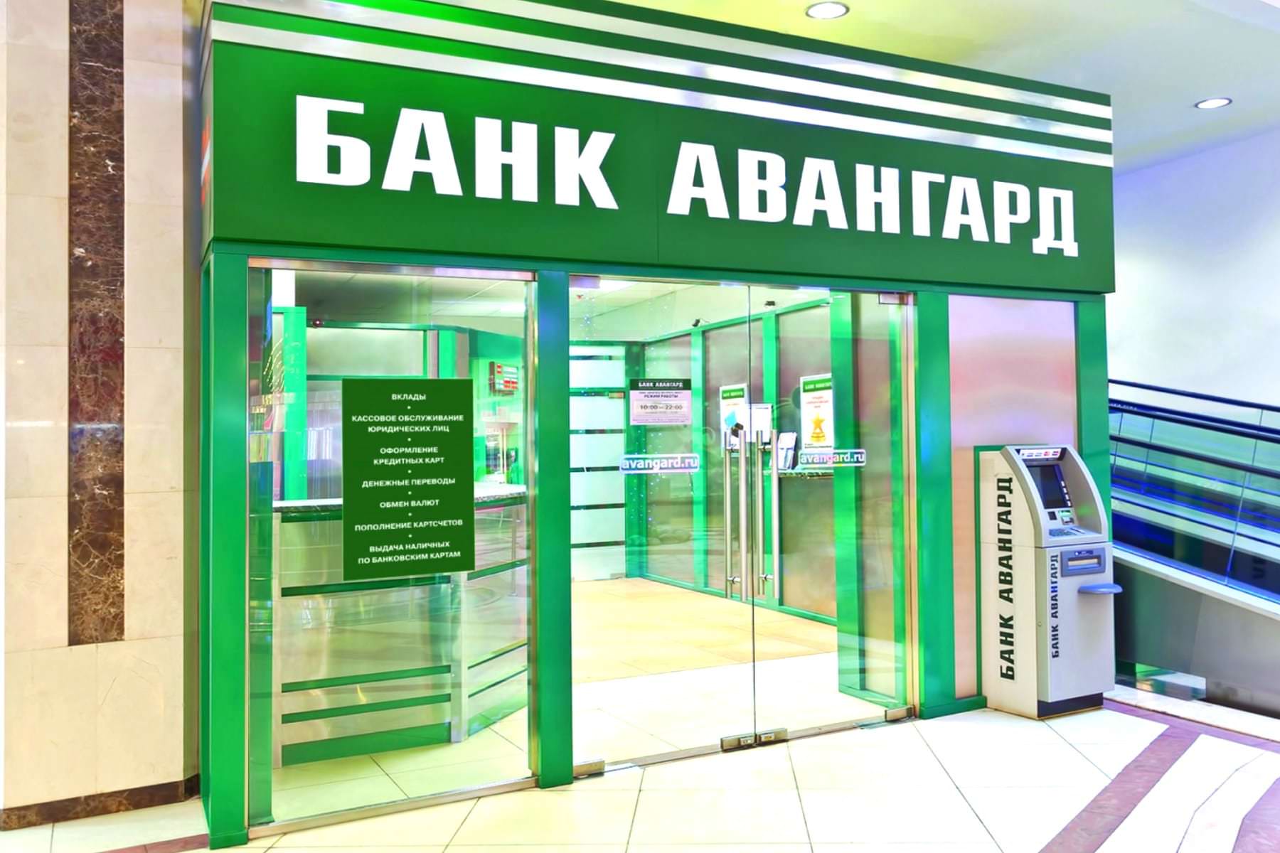 В Україні низка банків опинилася під загрозою закриття: хто ризикує збанкрутувати під час війни