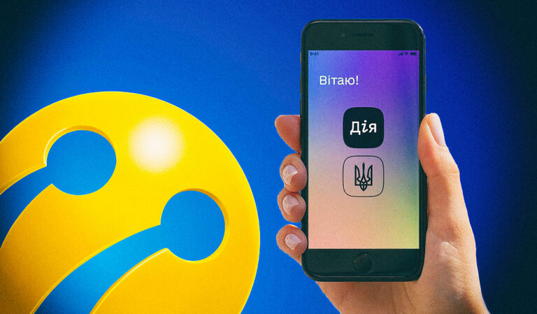 Абонентам lifecell рассказали, как сэкономить на связи с помощью приложения “Дия“ - today.ua
