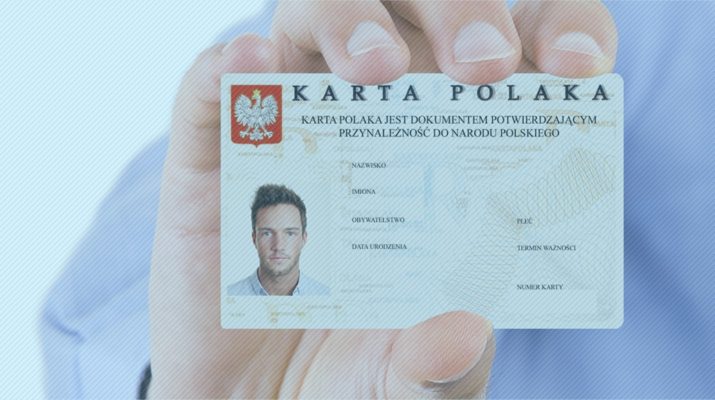 Польша готовит дополнительные выплаты украинцам с картой поляка