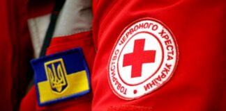 Красный Крест возобновил в Украине прием заявок на выплату 16 тысяч гривен  - today.ua