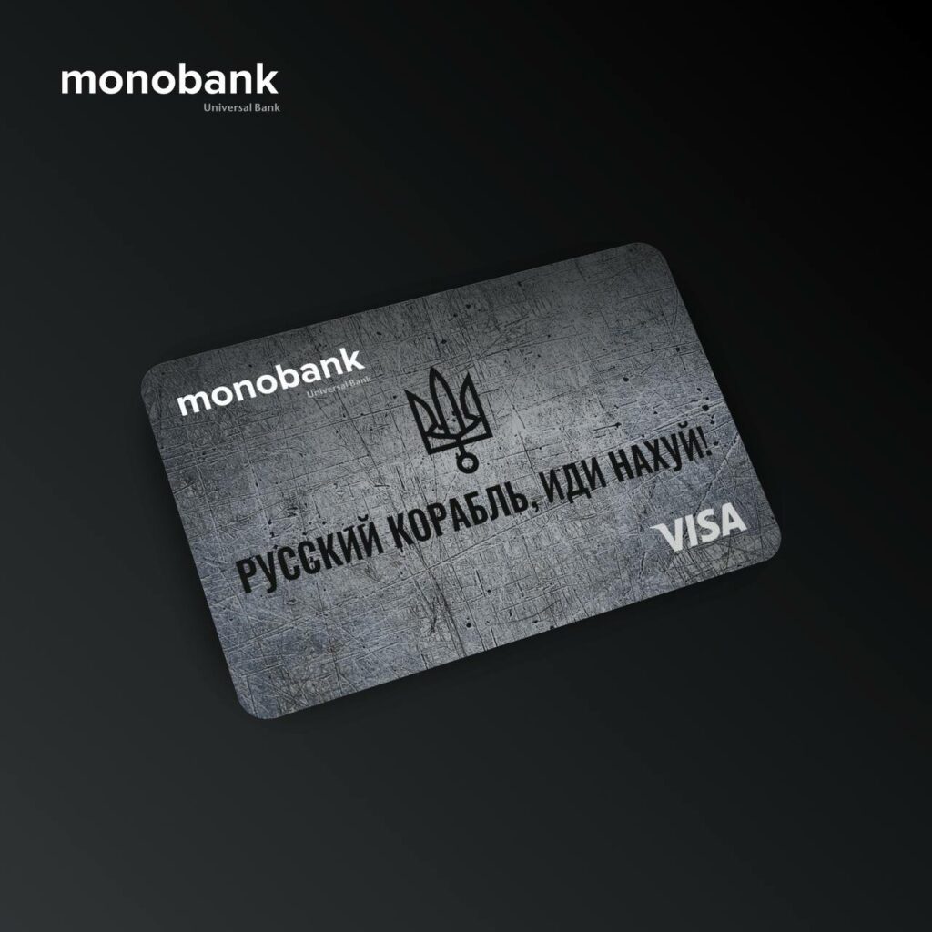 В monobank начался ажиотаж из-за выпуска новых карт 