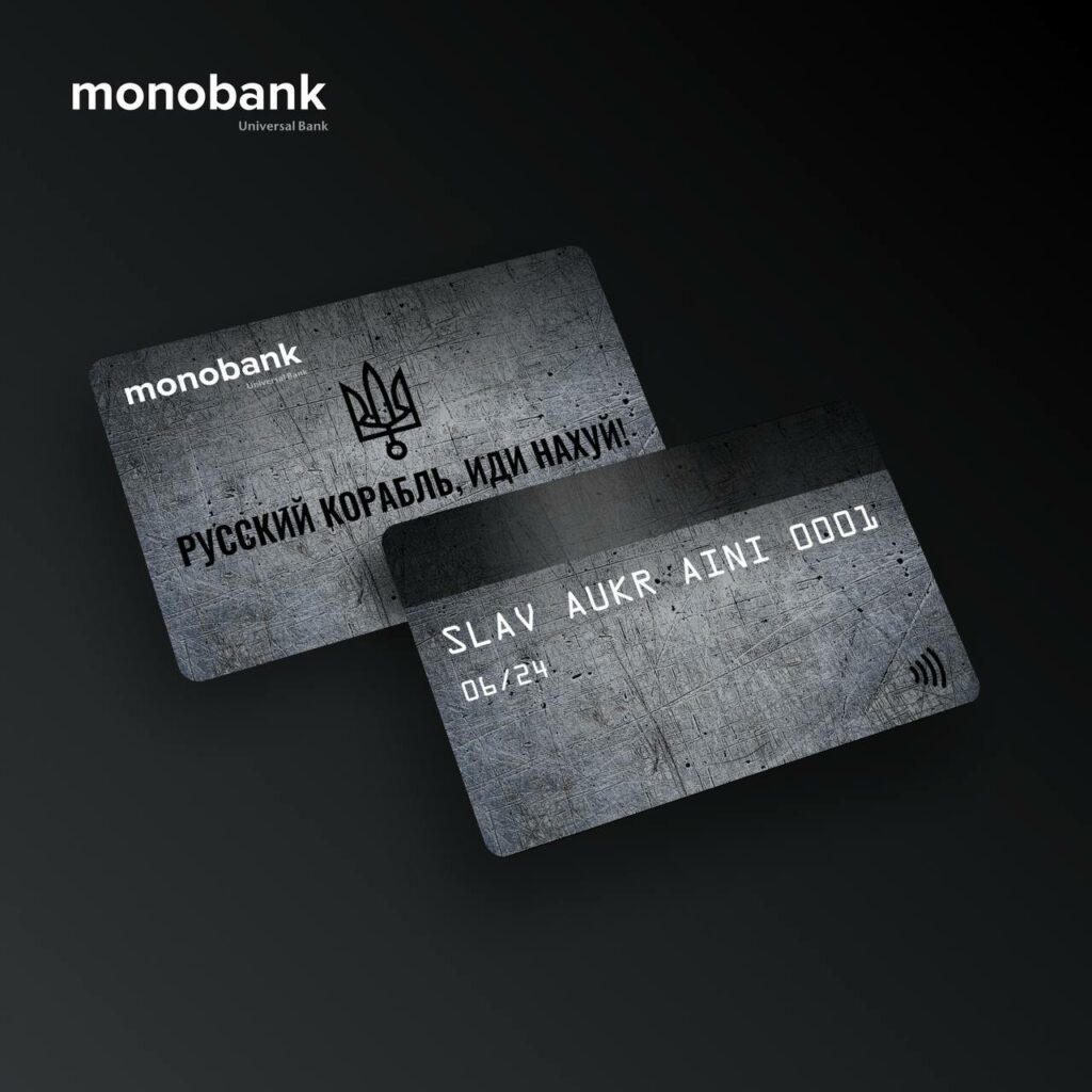 Monobank установил рекорд по скоростному сбору денег с клиентов: 16 миллионов за 8 часов  