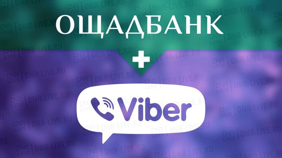 Ощадбанк додав нову функцію, яка може стати незамінною для багатьох українців - today.ua