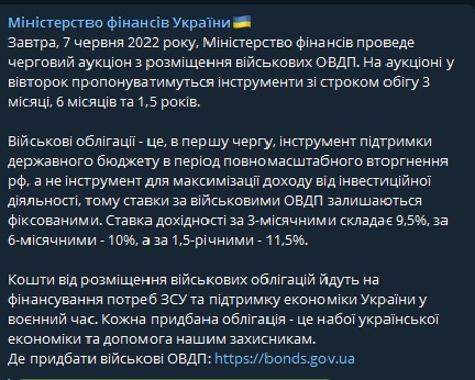 Українців позбавили можливості заробити на військових облігаціяїх: очікуваного доходу не буде - today.ua