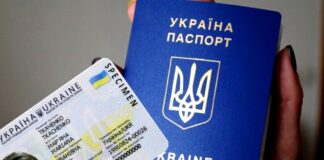 В Україні подорожчали паспорти та інші документи: у міграційній службі назвали нові ціни - today.ua