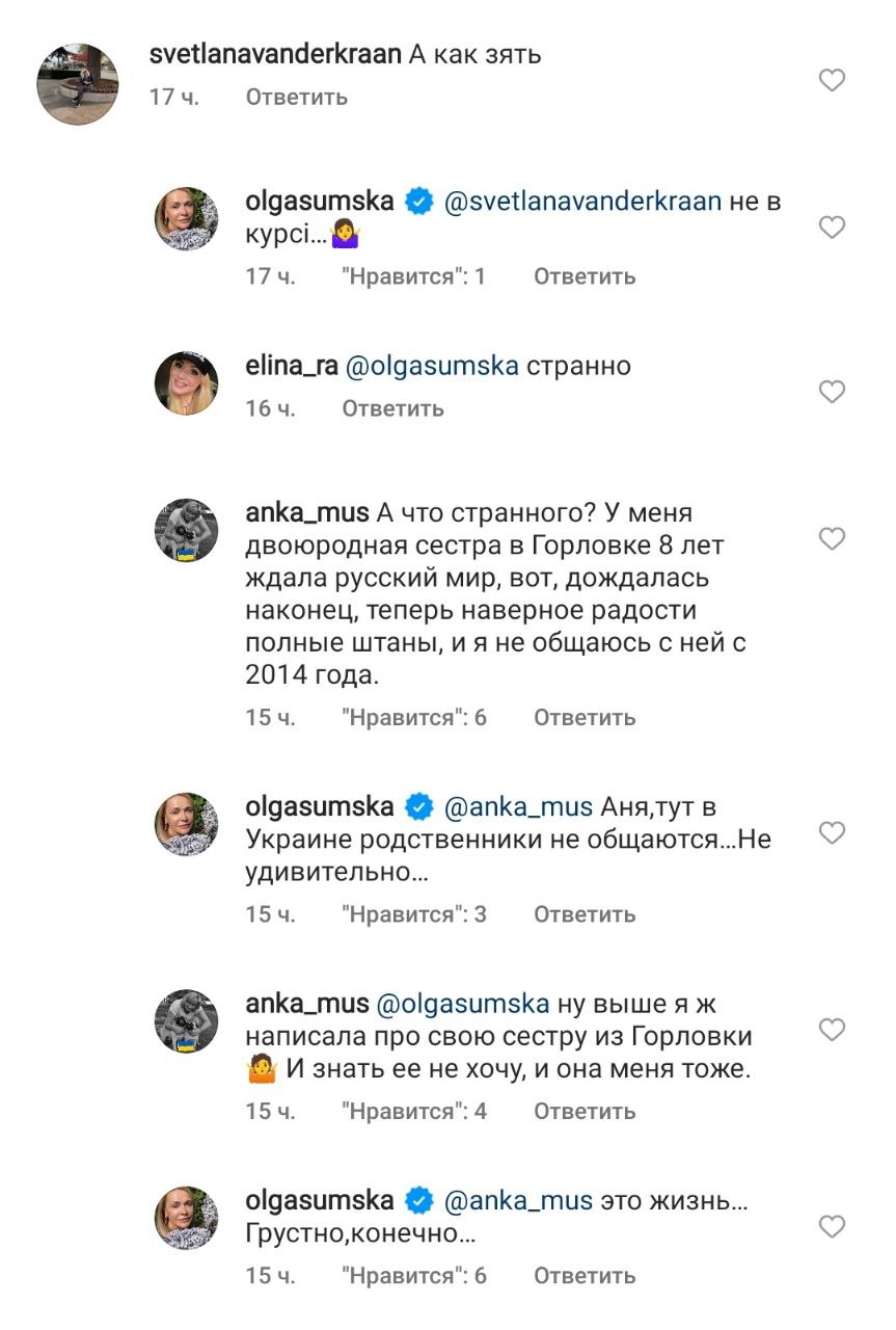 “А як зять?“: Ольга Сумська відповіла на болісне питання про чоловіка дочки з Москви