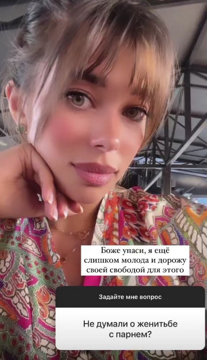 Он украинец: “Мисс Украина Вселенная“ Анна Неплях рассказала о своем новом парне