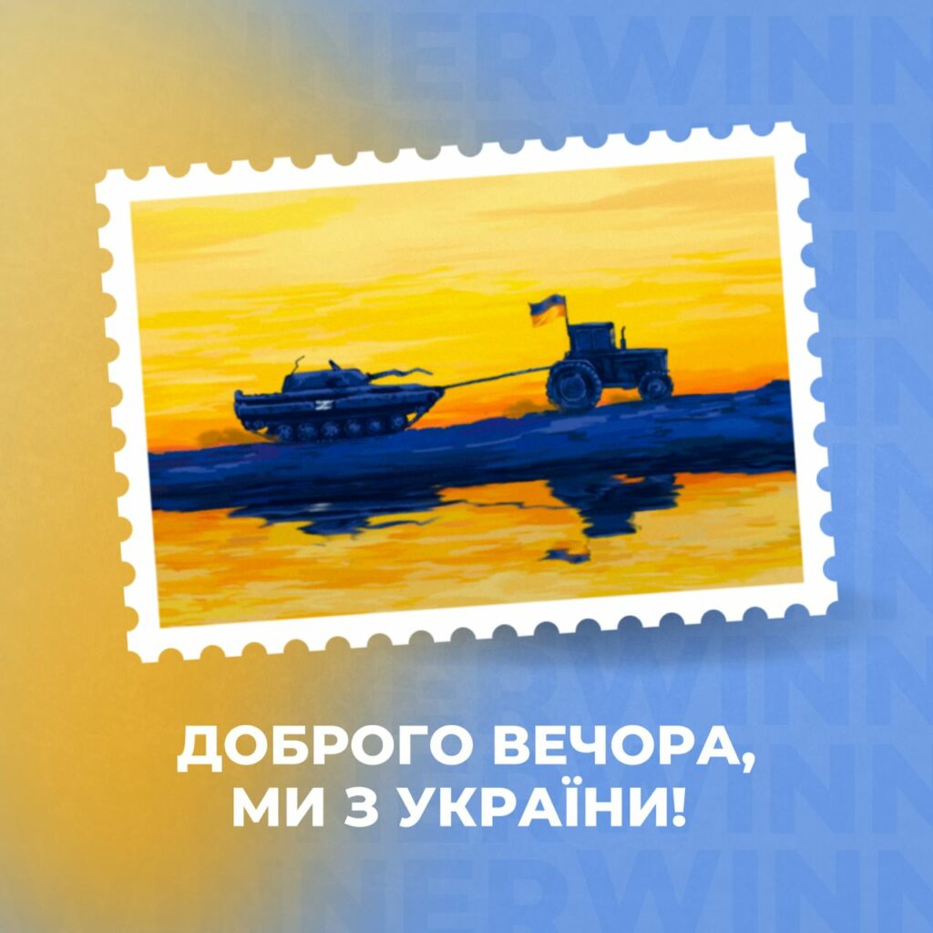 Укрпошта анонсувала випуск нової поштової марки з патріотичної серії: продаж – за кілька днів