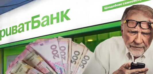 Гроші від ПриватБанку: як українські бізнесмени можуть отримати по 20 тисяч гривень  - today.ua