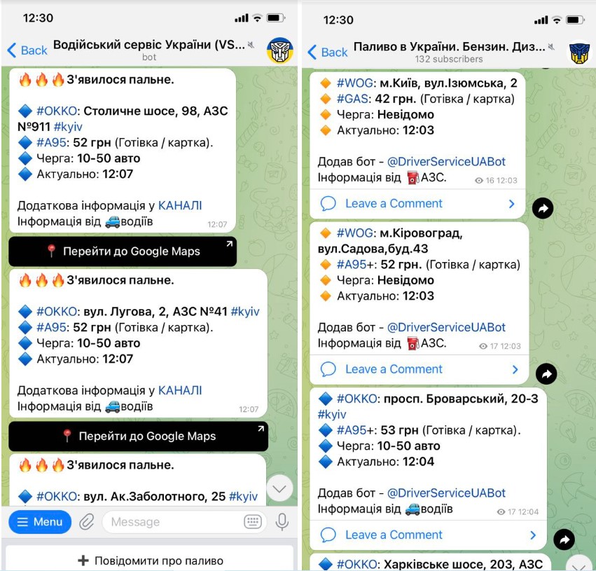 Начал работать новый сервис для поиска горючего: Водительский сервис Украины (VSU bot) - today.ua