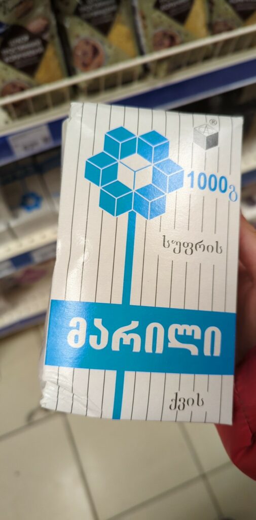 Украинские супермаркеты возобновили продажи соли производства “Артемсоль“:  за сколько распродают запасы