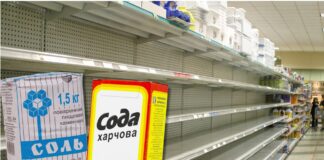 Сеть супермаркетов АТБ ввела ограничения на продажу соли, соды и уксуса - today.ua