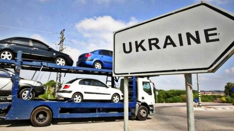 Верховна Рада скасувала безкоштовне розмитнення євроблях в Україні - today.ua