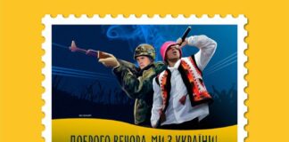 Укрпошта запустила голосування: як обрати ескіз нової поштової марки в “Дії“ - today.ua