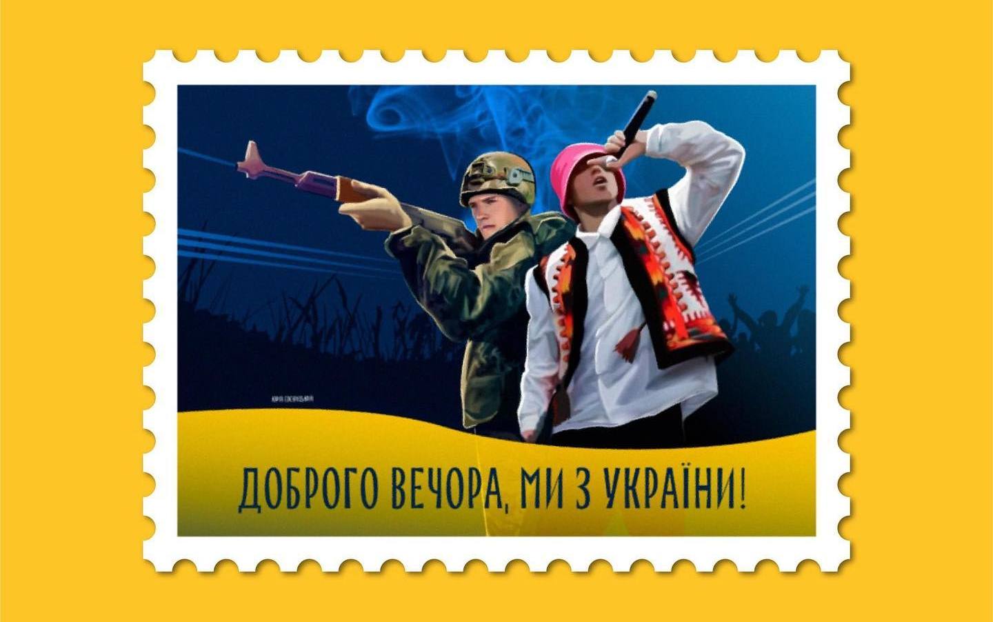 Укрпошта запустила голосування: як обрати ескіз нової поштової марки в "Дії"