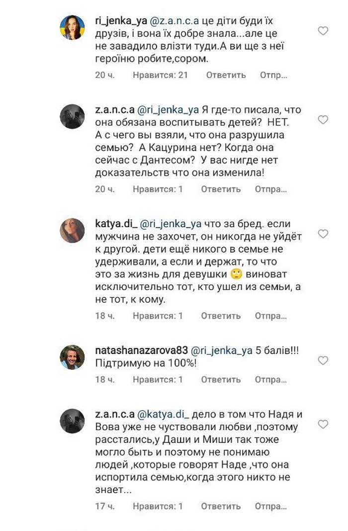 Разлучница и плохая подруга: Надю Дорофееву захейтили за милое видео Кацурина с сыном