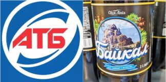 Скандал в АТБ: украинские супермаркеты продают воду “Байкал“ со “вкусом детства“ - today.ua