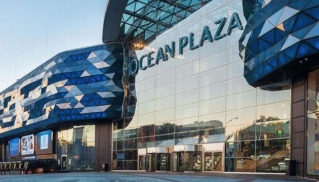 У Києві закрився гігантський ТРЦ Ocean Plaza: разом із ним припинив роботу Ашан