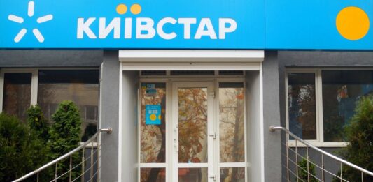 Київстар підключає абонентам безкоштовні послуги: як ними скористатися до кінця літа - today.ua