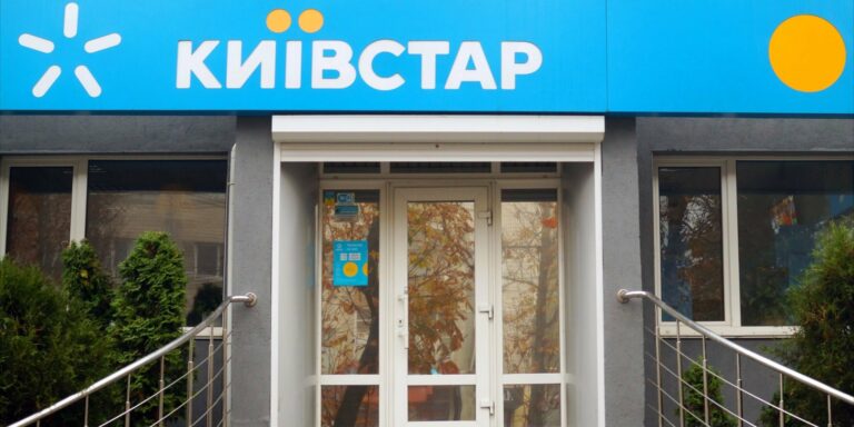 Киевстар подключает абонентам бесплатные услуги: как ими воспользоваться до конца лета - today.ua