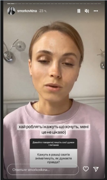 Актриса Анна Кошмал рассказала о съемках продолжения сериала “Сваты“ в России