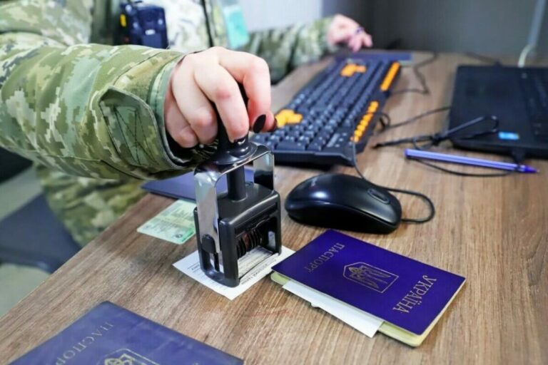 Як військовозобов'язаним чоловікам отримати дозвіл на виїзд за межі своєї області  - today.ua