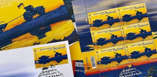 Укрпошта випустила нову патріотичну марку “Доброго вечора ми з України“: як виглядає і де купити - today.ua