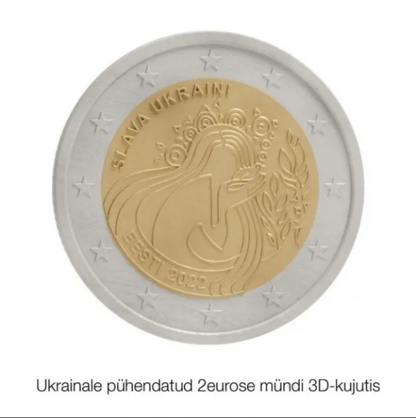 В Естонії випустили у продаж “українську“ монету: скільки коштує, і на що підуть виручені гроші