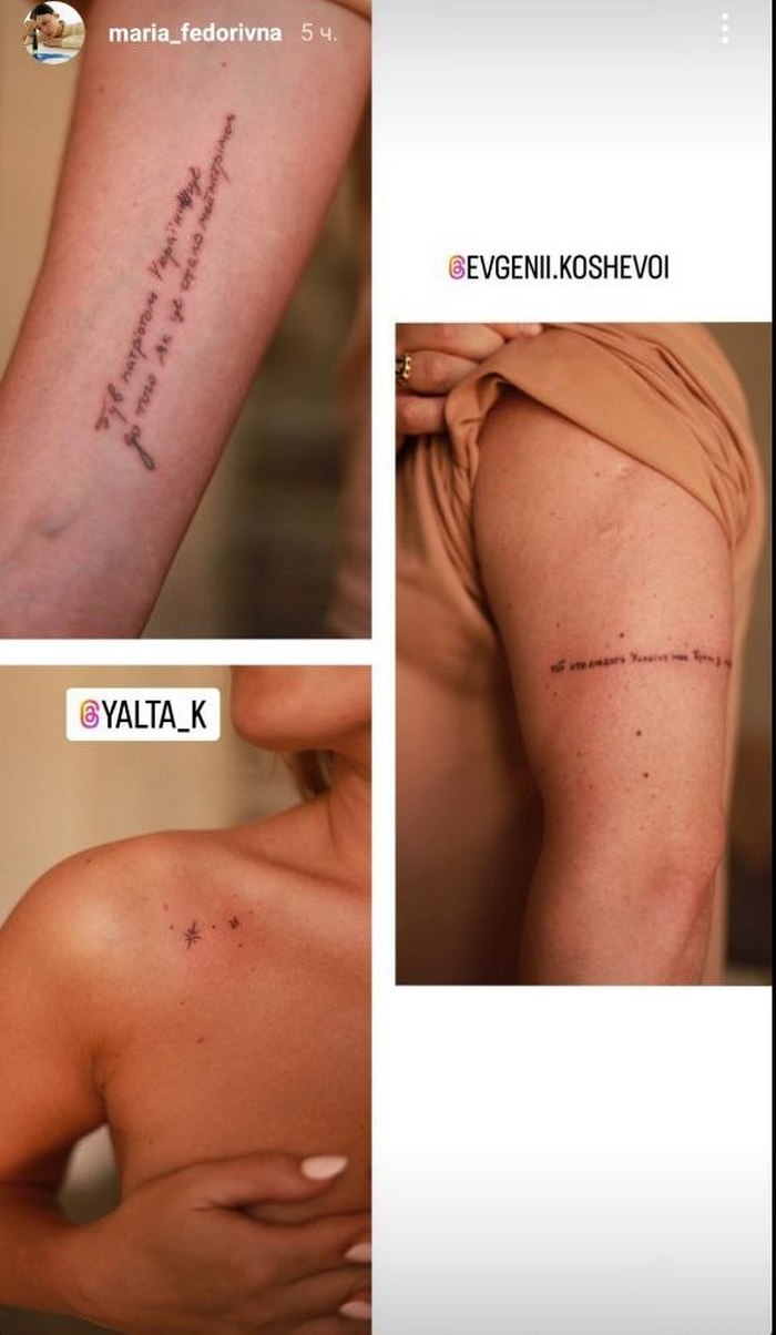 Обнаженная жена Евгения Кошевого показала новые тату на ключице и спине: эффектные фото Ксении