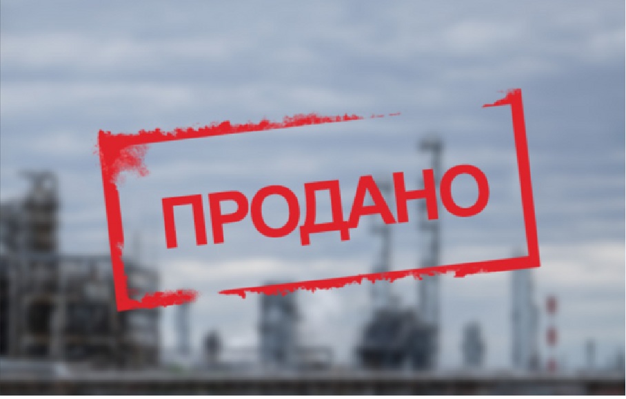 В Украине грядет масштабная реприватизация украденного: появился список объектов