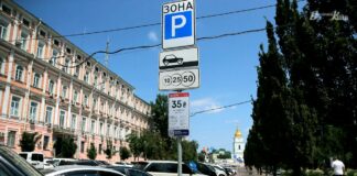 В Киеве суд отменил тарифы на парковку - today.ua