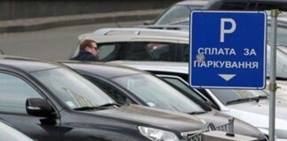 Киевлян предупредили про “парковщиков“-мошенников - today.ua