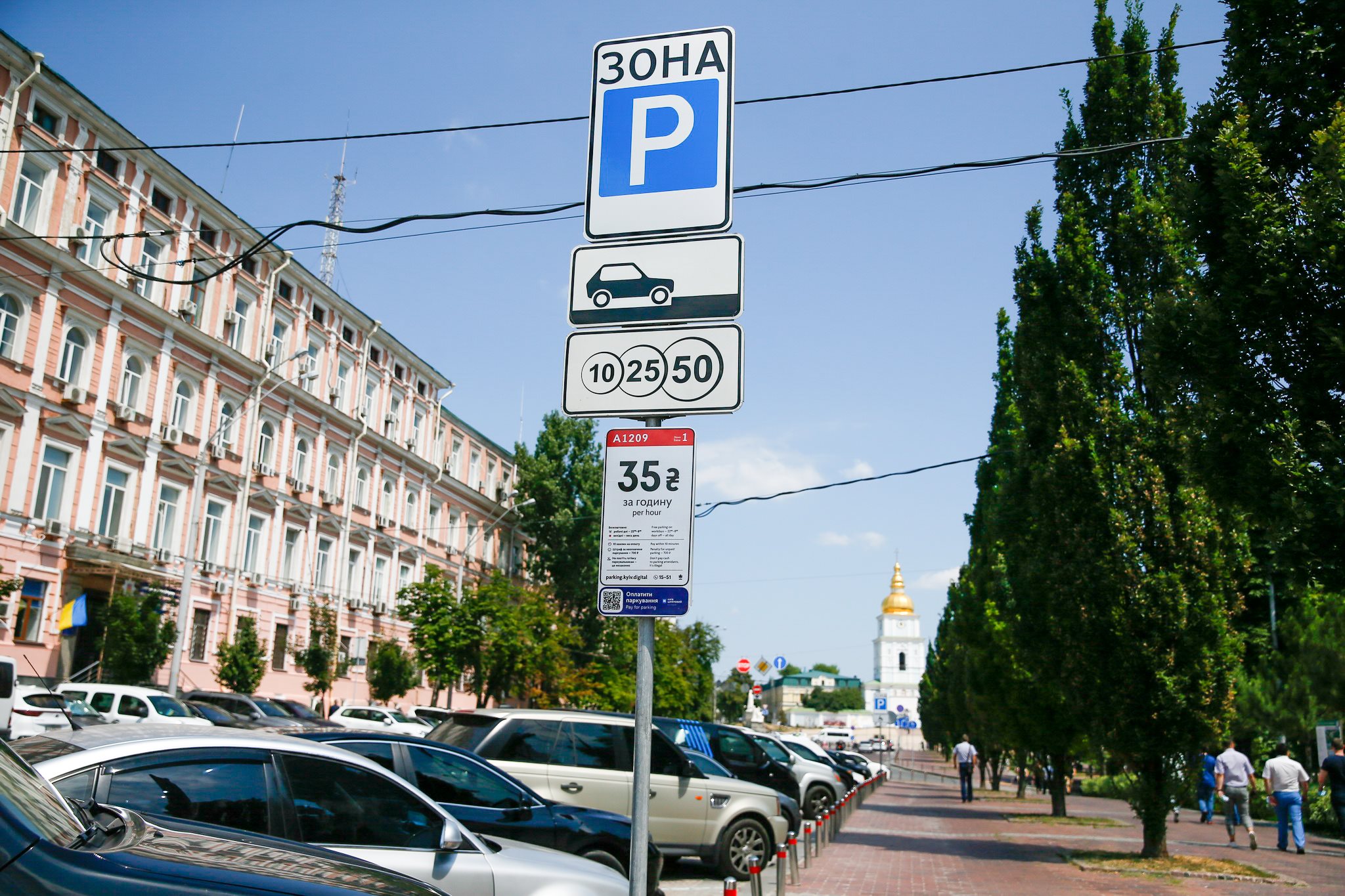 Киевлян предупредили про “парковщиков“-мошенников