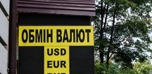 НБУ масово закриває обмінники в Україні: експерти назвали негативні наслідки зникнення небанківських фінустанов - today.ua