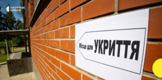 Навчання у школах з 1 вересня: у Міносвіти розповіли, як буде облаштовано укриття для дітей - today.ua