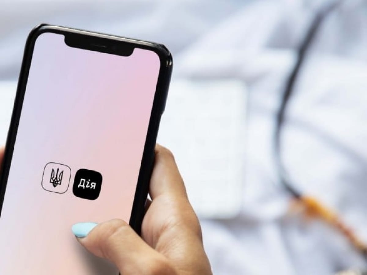 Водії через Дію знову можуть сплачувати штрафи від поліції