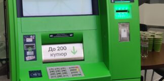 Термінали ПриватБанку перестали приймати купюри вище 200 грн: про що попередили клієнтів - today.ua