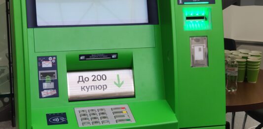 Терминалы ПриватБанка перестали принимать купюры выше 200 грн: о чем предупредили клиентов - today.ua